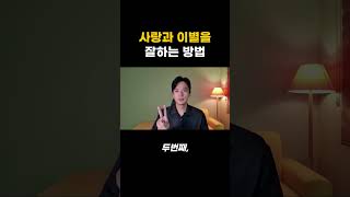 주식 매수/매도 타이밍 잡는 방법 #주식공부 #주식강의 #주식기초 #투자 #주식초보