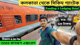 Kolkata To Sikkim Gangtok | 15959 Kamrup Express Train Journey | Gangtok Tour Plan