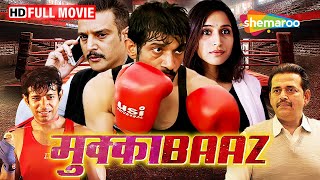 Mukkabaaz Full Movie | Anurag Kashyap Directed Film-Vineet Kumar Singh, Jimmy Sheirgill, Ravi Kishan