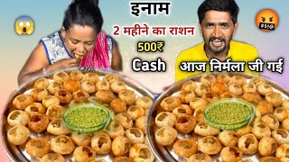 1मिनट में 30 Pani Puri खाओ 2 महिने का राशन और 500₹ Cash ले जाओ 🤬| Golgappa Eating Challenge 🥵| Asmr