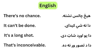 English similar sentences - يو شان معنی لرونکی جملی - #englishinpashto #انگلیسی #pashto #پشتو