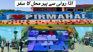 A visit to pirmahal||Traveling to Pirmahal||Punjab village life vlog ||abbas gujjar vlog