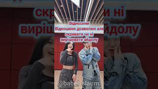 моє мнение #рекоминдації #крор #blackpink #gidle #itzy #newjeans #minnei #miyeon #yuqi#nmixx