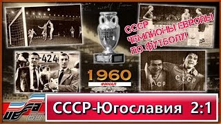 Муслим Магомаев-Герои Спорта