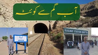 Aab-e-Gum to Quetta by Train | Jaffar Express | Mary Jane Tunnel | Pakistan  | Travel V log | Bolan