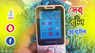 Symphony S45 Facebook operamini java unboxing review touchtube by shohag