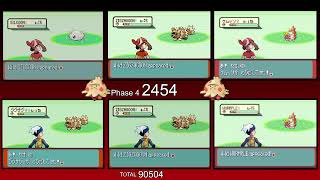 Pokemon Ruby Shiny DTQ Shroomish hunt, phase 4