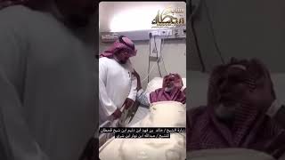 زيارة الشيخ : خالد بن فهد ابن دليم نجل شيخ قحطان ووادعة للشيخ  عبدالله بن نهار ابن شري