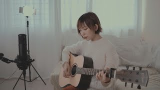 拥抱 - 五月天 （吉他弹唱 cover by Viola曦芫）