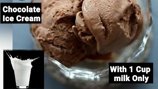 आइसक्रीम एकदम क्रीमी बिना गैस बिना मशीन सिर्फ तीन चीजों से। #icecream recipe