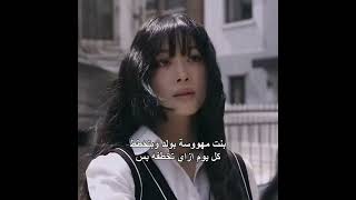 بنت مهووسة بيه وتخطط تخطفه بس اكتشفت انه 💀💔#اكسبلور #كيدراما #kdrama #shorts#viral #مسلسلات_كورية