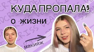 конец начала?… / дедкрис