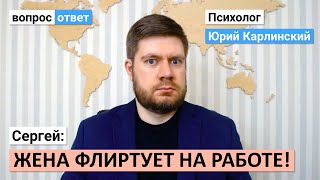 Жене теперь интересны мужчины-коллеги. Любит летом с ними обливаться водой, а зимой играть в снежки.