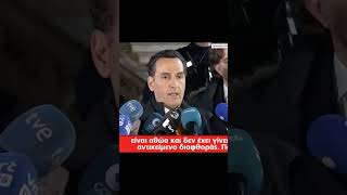 «Je suis Κορωπί»