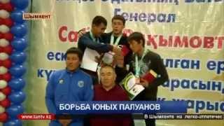 28 10 15 Чемпионат по вольной борьбе