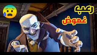 رعب وغموض Scary Mansion