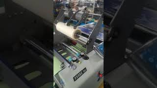 Boway F5502 Auto Heavy Duty Laminating Machine test before delviery to Turkey