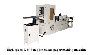 One eighth fold napkin machine