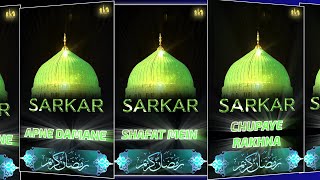 Ramadan Mubarak Status - Apne Daman E Shafa,at Me Chupaye Rakhna - Beautiful Naat Sharif Status 2022