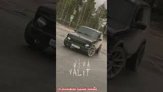 1.8 атмо задний привод !!!наш первый проект из #TRDNIVA @trd.niva@gmail.com скоро проект BRUTTO 3.0v