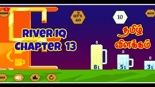 🚣"River IQ Game Chapter 13"🤔How to play🧐Solution in💁🏻‍♂️தமிழில்😉