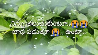 Good quotation in Telugu