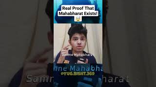 Real Proof That Mahabharat Exists! 🤯