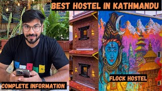 Best Hostel In Kathmandu For Solo Trip🔥 | Flock Hostel Kathmandu Complete Information ❤️