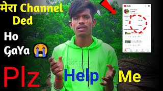 Mera channel ded ho gya😭 ll Plz Help kro 😭ll