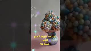 هديه غير مكلفه للأم/اعملى بنفسك هديه لماما وفرحيها