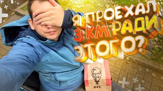 ВЫШЕЛ НА УЛИЦУ СОВСЕМ ОДИН???/ИЗИ ОБЗОР(Блог о Жизни)