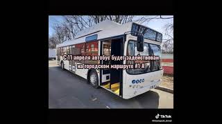 #автобусы брест новый автобус привезли маз 103.946 борт 458 будет 11 апреля будет работать по 1а