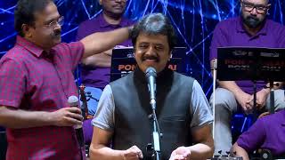 Mandram Vandha Thendralukku Live Orchestra Srinivas Ganesan