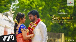 A Tamil Wedding Story l Suganya & Monissh