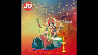 Jahu maa new WhatsApp status 2024 # jahu maa short status # jahu maa new status / જય જહુ માં