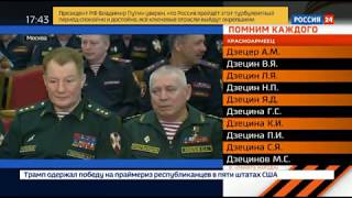 Виктор Золотов подвел итоги 2019 года на коллегии Росгвардии