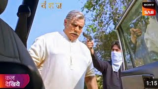 Vanshaj : Dada Bapu Ki हुई धमाकेदार एंट्री | New Promo | Sab Tv Serials Ki Duniya