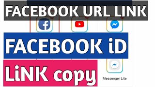 How to copy Any facebook Account link 2020 | Facebook URL copy kaise kare