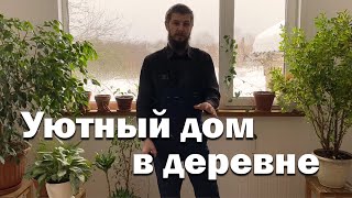 Как сделать красиво и не разориться // Отделка в деревенском доме