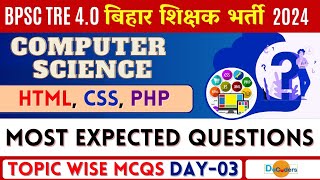 BPSC TRE 4.0 | HTML CSS PHP - 3 | PYQs | MCQs | #bpsc #tre4 #bpsccomputerscience #stet #bihar #html