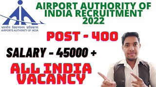 Airport Authority of India Recruitment 2022 | Airport authority of India Recruitment 2022 Syllabus