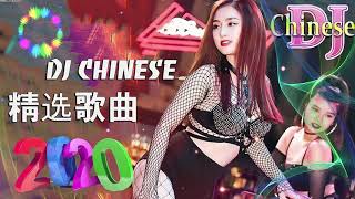 2020 夜店舞曲 重低音 ✖️ ♫ ChineseDJ2020- 好的歌.非常强大.已经极度跳跃了 - 年超级动感的中国着名舞蹈音乐-你听得越多，就越舒适愉快