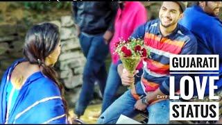 New Gujarati Love Status |💖Love Timli Status💖| Heart Touching Timli Status.