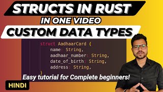 Struct : Creating a Custom Data Type in Rust for Beginners Hindi | Rust Tutorial 2023 in Hindi #13