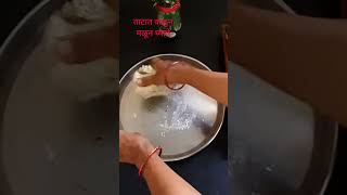 रव्याचे मेदूवडे/Rava Wade#recipe#marathi#cooking#shortvideo #