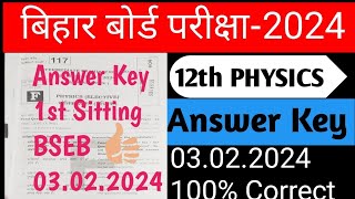 12th Physics Answer Key 2024. 3 Feb 2024 1st Sitting All set Answer Key 2024 BSEB Live Video #Update