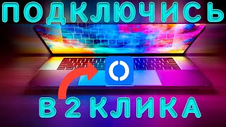 Rustdesk свободный аналог (TeamViewer) менеджер удалённого подключения.