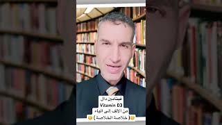 الحلقة الكاملة موجودة على اليوتيوب ( رابط الحلقة تحت في التعليقات )