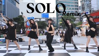 [BuskING] JENNIE(제니) - SOLO (Remix version) Dance Cover _220806 신촌 버스킹