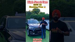 Cheapest X5😱#trending #highstreetcars #mycountrymyride #delhicarbazar #delhicarmarket #shorts #car